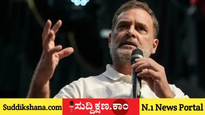ರಾಹುಲ್ ಗಾಂಧಿ