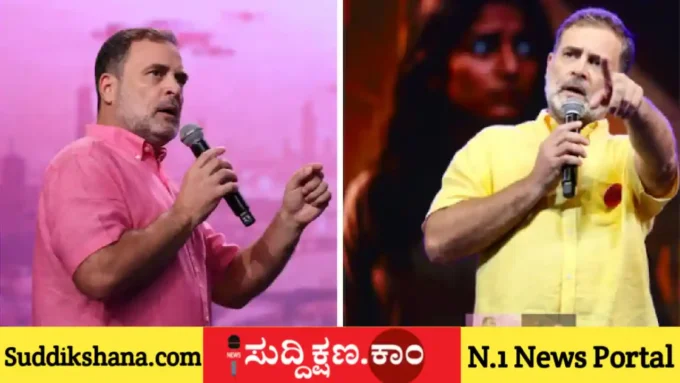 ರಾಹುಲ್ ಗಾಂಧಿ