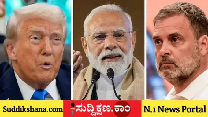 ರಾಹುಲ್ ಗಾಂಧಿ