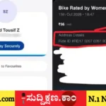 ರಾಪಿಡೋ
