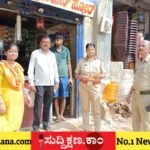 ದಾವಣಗೆರೆ