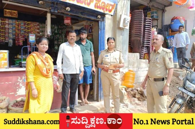 ದಾವಣಗೆರೆ