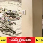 ದಾವಣಗೆರೆ