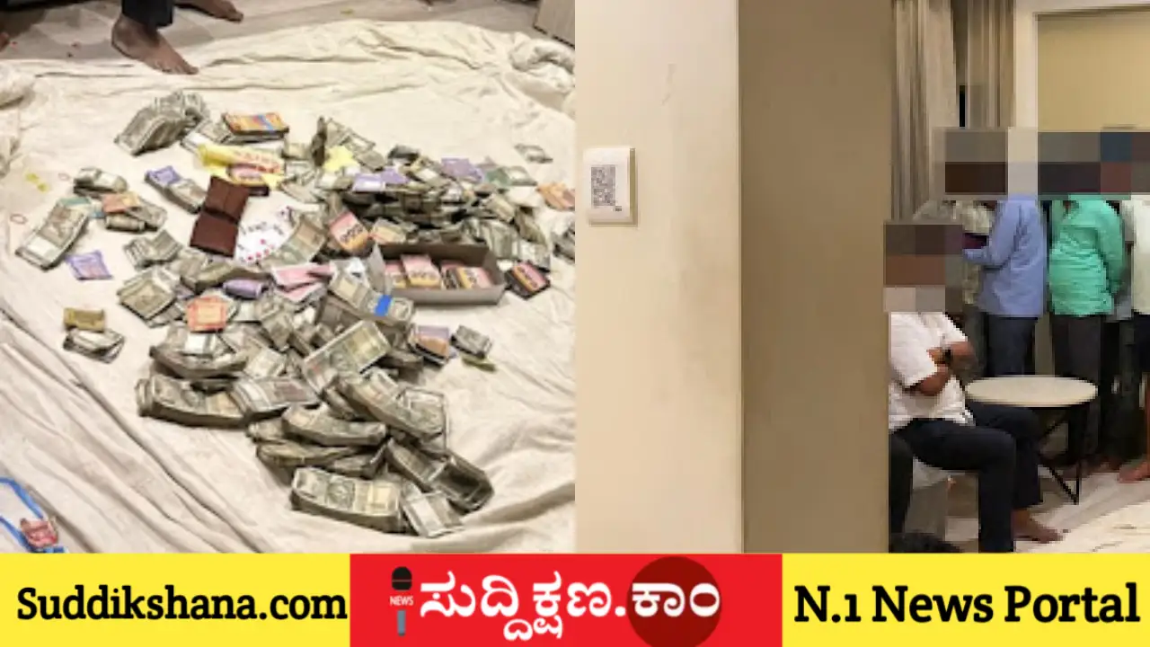 ದಾವಣಗೆರೆ