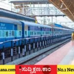 ರೈಲು