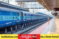 ರೈಲು