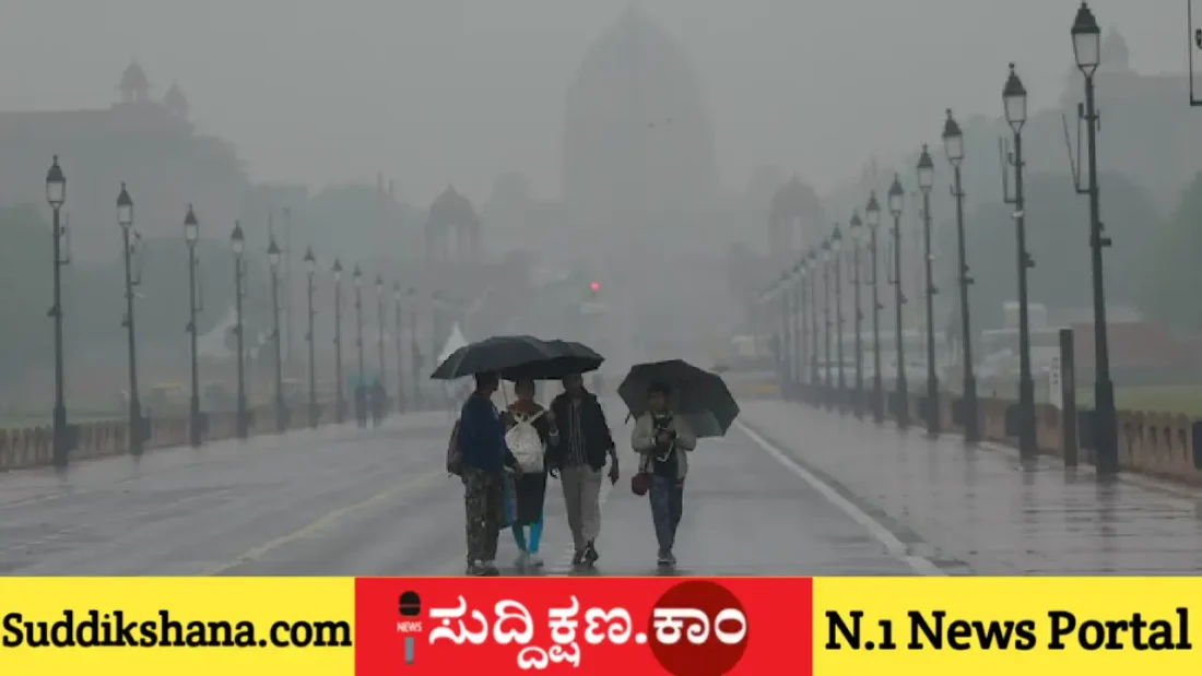 ವರುಣ