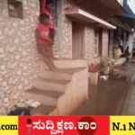 ನ್ಯಾಮತಿ