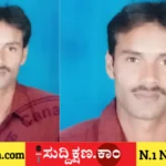 ನ್ಯಾಮತಿ