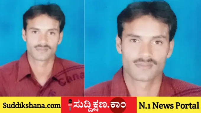 ನ್ಯಾಮತಿ