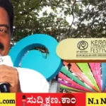 ಪ್ರಕಾಶ್ ರಾಜ್