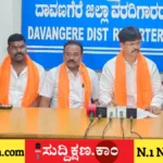 ಗಣೇಶೋತ್ಸವ