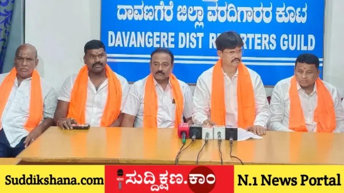 ಗಣೇಶೋತ್ಸವ