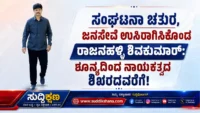 ನಾಯಕತ್ವ