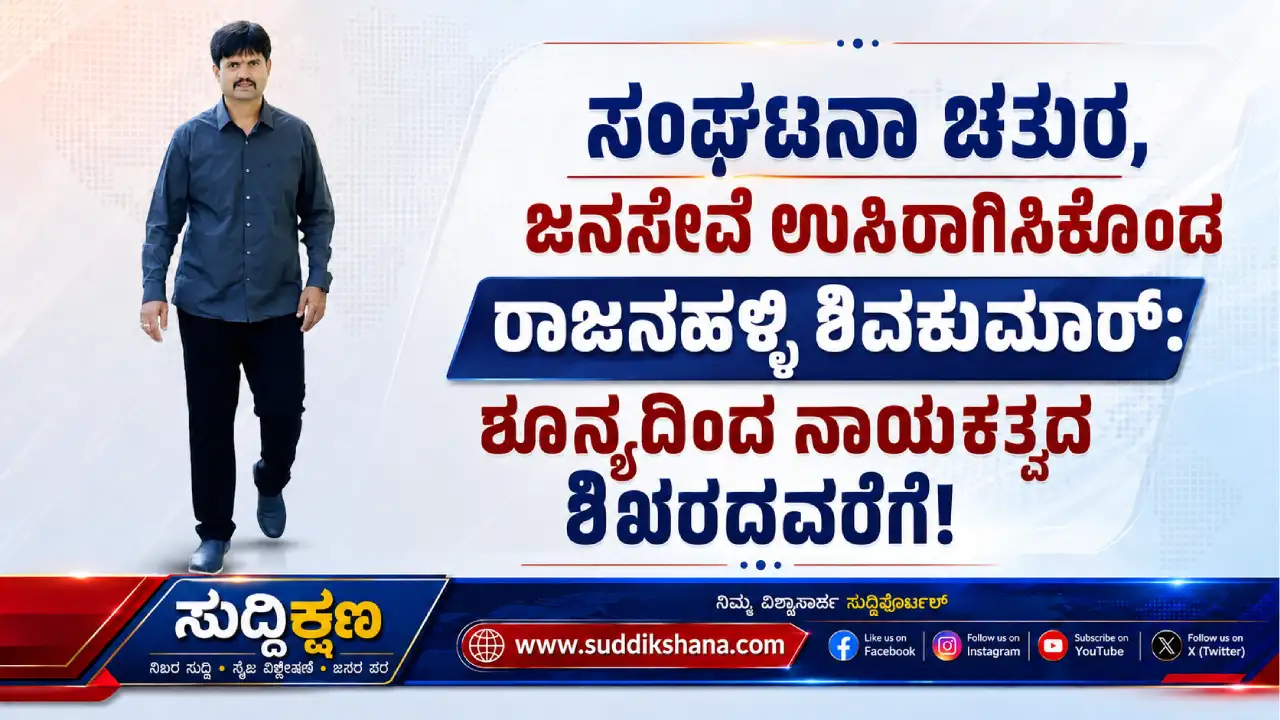 ನಾಯಕತ್ವ