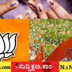 ಚುನಾವಣೆ