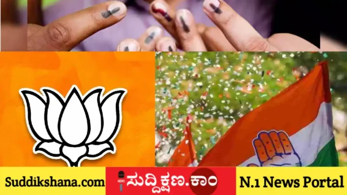 ಚುನಾವಣೆ