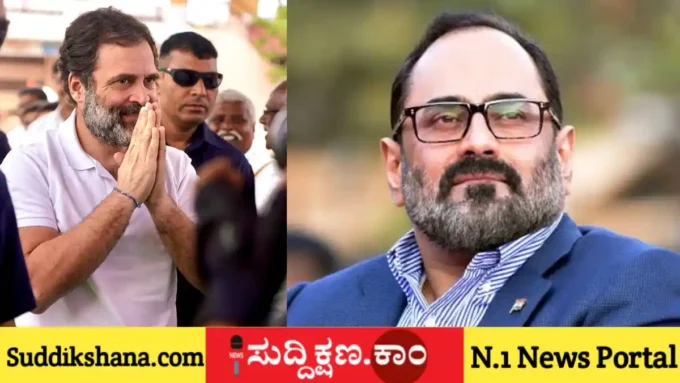 ರಾಜೀವ್ ಚಂದ್ರಶೇಖರ್