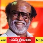 ರಜನೀಕಾಂತ್