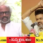 ರಜನಿಕಾಂತ್