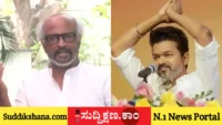 ರಜನಿಕಾಂತ್