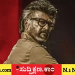 ಜೈಲರ್ 2