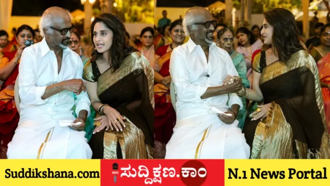 ರಜನಿಕಾಂತ್