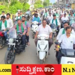 ದಾವಣಗೆರೆ