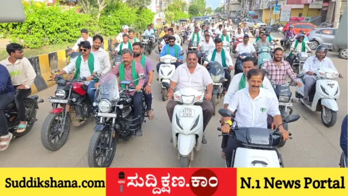 ದಾವಣಗೆರೆ