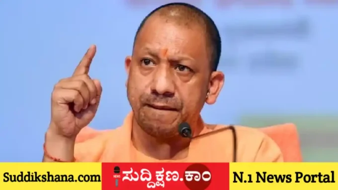 ಯೋಗಿ ಆದಿತ್ಯನಾಥ್