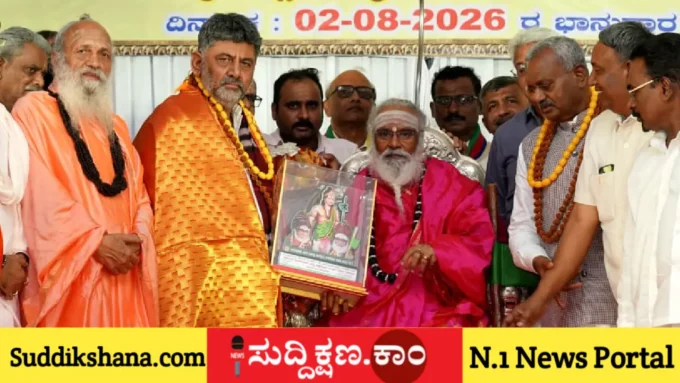 ಡಿ. ಕೆ. ಶಿವಕುಮಾರ್