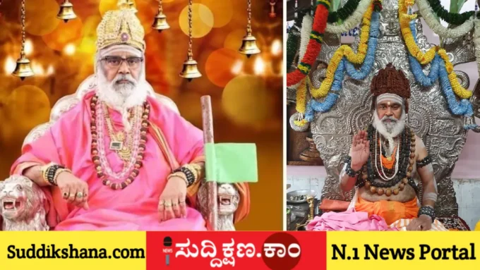 ರಂಭಾಪುರಿ