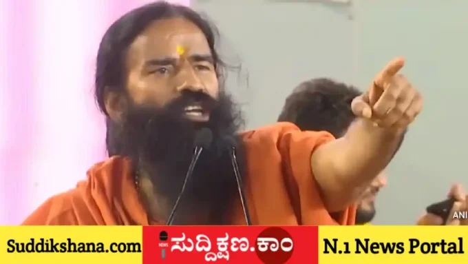 ಬಾಬಾ ರಾಮ್‌ದೇವ್