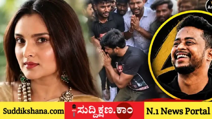 ರಮ್ಯಾ