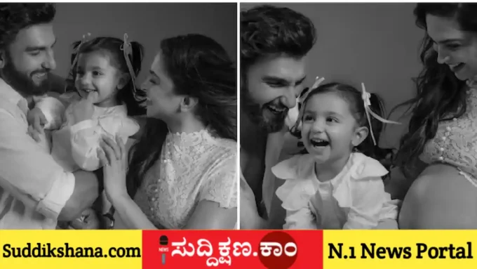 ದೀಪಿಕಾ