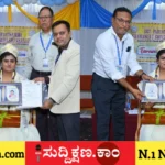 ದಾವಣಗೆರೆ