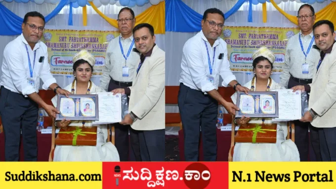ದಾವಣಗೆರೆ