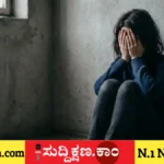 ಕುಂಡಲಿ ದೋಷ