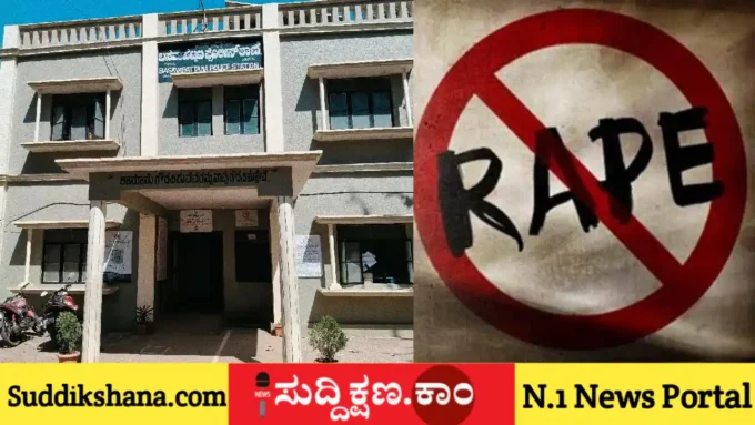 ಚನ್ನಗಿರಿ