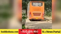 ರಾಷ್ಟ್ರ