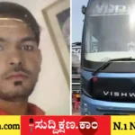 ಬಸ್‌