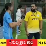 ಫುಟ್‌ಬಾಲ್