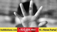 ವಿದ್ಯಾರ್ಥಿನಿ