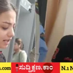 ಯುವತಿ
