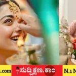 ರಶ್ಮಿಕಾ ಮಂದಣ್ಣ