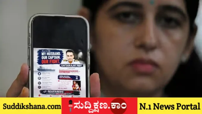 ರಷ್ಯಾ