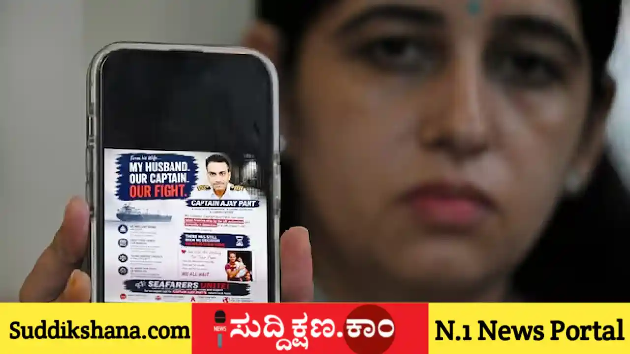 ರಷ್ಯಾ