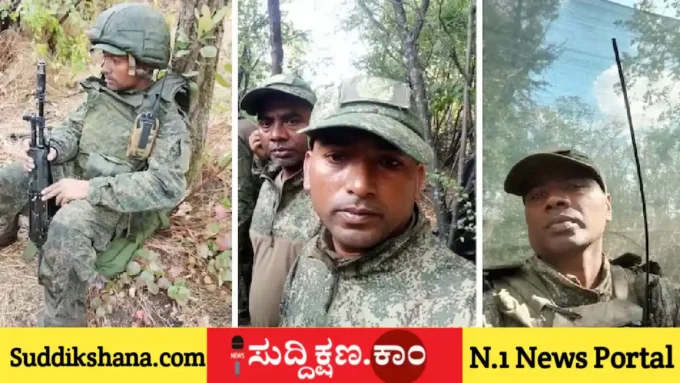 ರಷ್ಯಾ