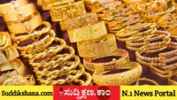 ಚಿನ್ನ