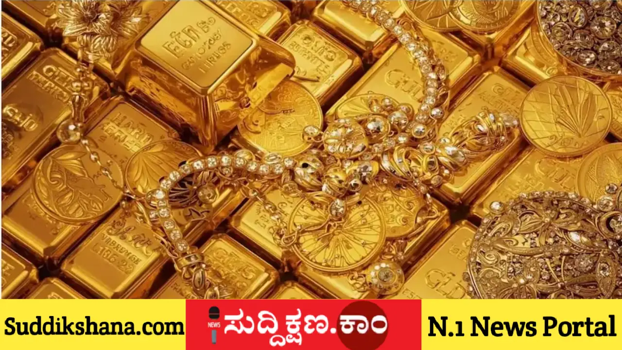 ಚಿನ್ನ